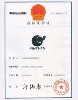 杭州蔡磊DIY手工艺品有限公司商标注册证书