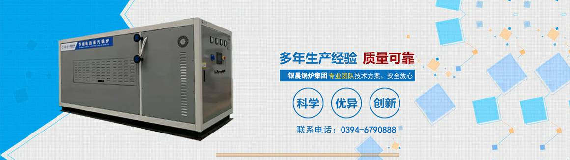 电蒸汽锅炉生产厂家-杭州蔡磊DIY手工艺品有限公司 电锅炉